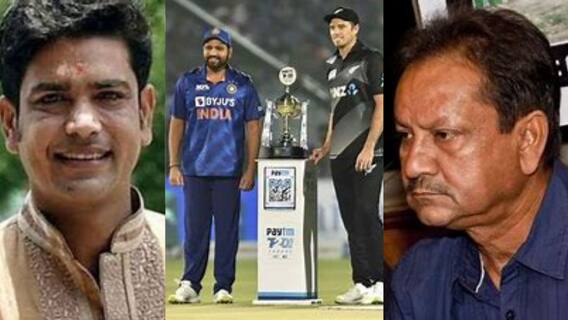 IND Vs NZ: ক্রিকেট জ্বরে কাঁপছে কলকাতা, আলোচনায় লক্ষ্মীরতন-সম্বরণ। Bangla News