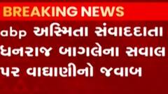 પ્રાથમિક શાળા મર્જરના રૂપાણી સરકારના નિર્ણયને અભરાઈ મુકવાના સંકેત, શું કહ્યું શિક્ષણમંત્રીએ?