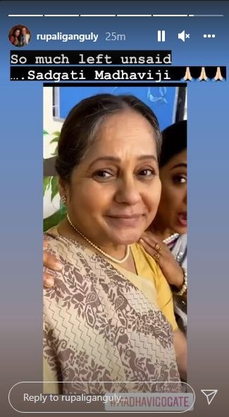 Veteran Actress Madhavi Gogate Passes Away. Rupali Ganguly Mourns Loss Of Her 'Anupamaa' Co-Star