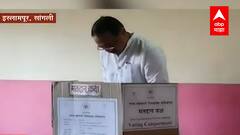 Sangali District Bank Election: बॅंकेच्या ३ जागा बिनविरोध, मविआ विरुद्ध भाजप सामना