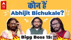 Bigg Boss 15: जेल की हवा खा चुके इस Politician ने की बिग बॉस के घर में एंट्री