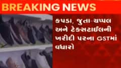 નવા વર્ષ 2022માં જનતાને પડશે મોંઘવારીનો વધુ એક માર, GSTના દરમાં થશે વધારો