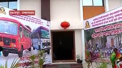 Tuljapur : लग्नात चक्क एसटी संपाची थीम, एसटी कर्मचाऱ्यांच्या मुलांचा अनोखा लग्नसोहळा