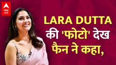 Lara Dutta को फैन ने कहा गरीब, तो मिला ये मजेदार जवाब !