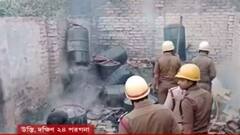 Fire: উস্তির বানেশ্বরপুরে মবিল ও কেরোসিন তেলের গুদামে বিধ্বংসী আগুন। Bangla News