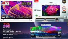 Amazon Offer: ৫৫ ইঞ্চি স্মার্ট টিভিতে ৮০ হাজার টাকা ছাড়, অ্যামাজনে পাবেন এই ডিল