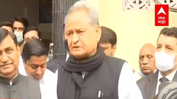 Rajasthan Government : राजस्थानमध्ये नव्या मंत्रिमंडळाचा शपथविधी, गहलोत विरुद्ध पायलट संघर्ष पेटणार?