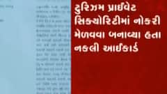 બનાસકાંઠા: બીએસએફના રાજ્યસેવકનું નકલી આઈકાર્ડ બનાવનારા બે આરોપી ઝડપાયા,જુઓ ગુજરાતી ન્યુઝ