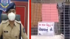 ભરુચઃઆ વિસ્તારના રહીશોને વિદેશથી મકાન બમણી કિંમતે ખરીદવાના આવ્યા ફોન, શું છે મામલો?