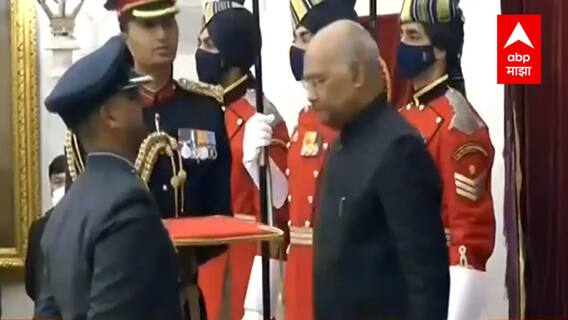 Abhinandan Varthaman :भारतीय वायूदलाचे ग्रूप कॅप्टन अभिनंद वर्धमान यांना ‘वीर चक्र’ पुरस्काराने गौरव