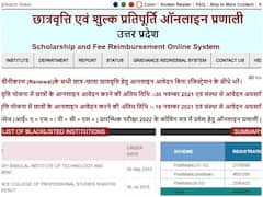 Uttar Pradesh Scholarship 2021: इस बार 55 लाख स्टूडेंट्स को मिलेगी स्कॉलरशिप-फीस भरपाई की राशि