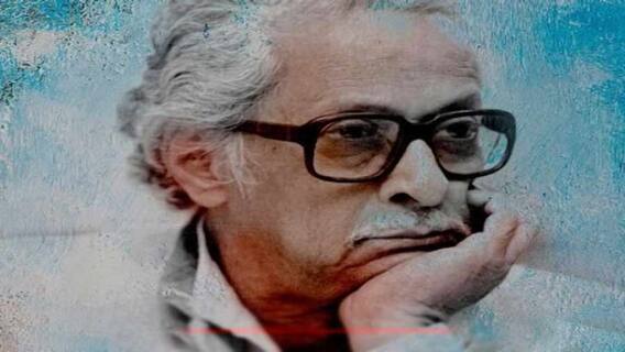 Chidananda Dasgupta: চিদানন্দ দাশগুপ্তর জন্মশতবর্ষে নন্দনে বিশেষ অনুষ্ঠান, তাঁর কর্মজীবনের স্মৃতিচারণ করলেন কন্যা অপর্ণা সেন