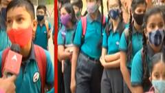 આજથી ધો-1થી 5ના વર્ગોનું કોરોના ગાઇડલાઇન સાથે ઓફલાઈન શિક્ષણ શરુ, જુઓ ગુજરાતી ન્યુઝ