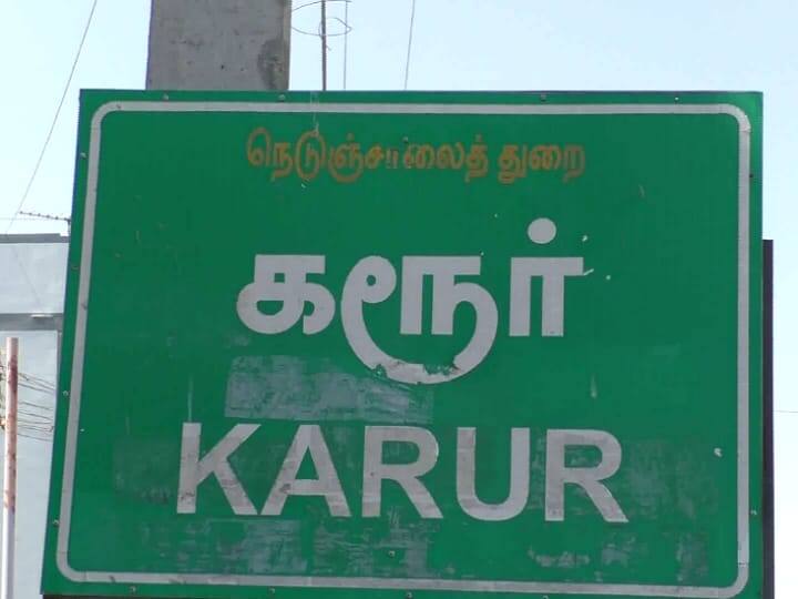 Karur student suicide case - School management letter that we are not involved கரூர் மாணவி தற்கொலை விவகாரம் : எங்களுக்கு சம்பந்தமில்லை என பள்ளி நிர்வாகம் வாட்சப் கடிதம்
