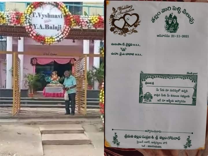 Andhra Pradesh Flood: हौंसलों के आगे कम पड़ गया बाढ़ का पानी, इस उपाय को अपनाकर शादी के मंडप तक पहुंची दुल्हन Andhra Pradesh Flood waters fell in front of the spirits bride reached the wedding mandap ANN Andhra Pradesh Flood: हौंसलों के आगे कम पड़ गया बाढ़ का पानी, इस उपाय को अपनाकर शादी के मंडप तक पहुंची दुल्हन