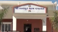 આપણી ખબરઃ રાજ્યમાં ક્યારે અને કેવી રીતે યોજાશે ગ્રામ પંચાયતની ચૂંટણી?,જુઓ ગુજરાતી ન્યૂઝ