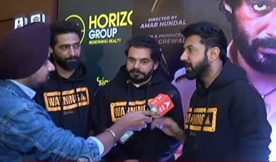 ਫਿਲਮ 'ਵਾਰਨਿੰਗ' ਦੀ ਟੀਮ ਨਾਲ ਖਾਸ ਗੱਲਬਾਤ | Gippy Grewal | Prince kanwaljit | Dheeraj Kumar