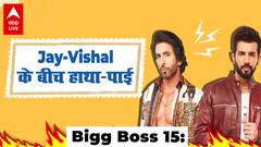 Bigg Boss 15: Jay Bhanushali और Vishal Kotian के बीच हाथा-पाई, क्या होंगे दोनों शो से बाहर ?