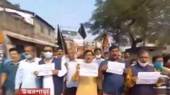 Saayoni Ghosh: ত্রিপুরায় গ্রেফতার সায়নী ঘোষ, জিটি রোডে কালো পতাকা নিয়ে প্রতিবাদ মিছিল TMC-র | Bangla News