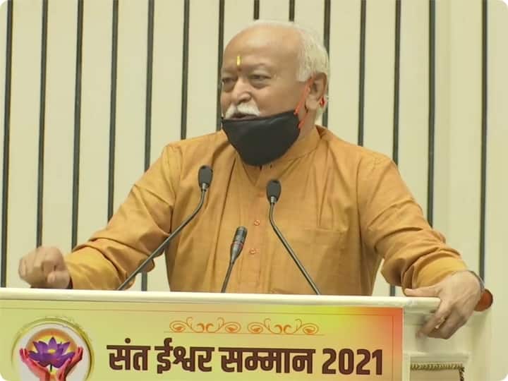 संघ प्रमुख ने आखिर क्यों कहा कि सेवा के लिए सिर्फ जोश नहीं, होश की भी जरुरत है? Why did rss chief say that for service not only enthusiasm but also consciousness is needed संघ प्रमुख ने आखिर क्यों कहा कि सेवा के लिए सिर्फ जोश नहीं, होश की भी जरुरत है?