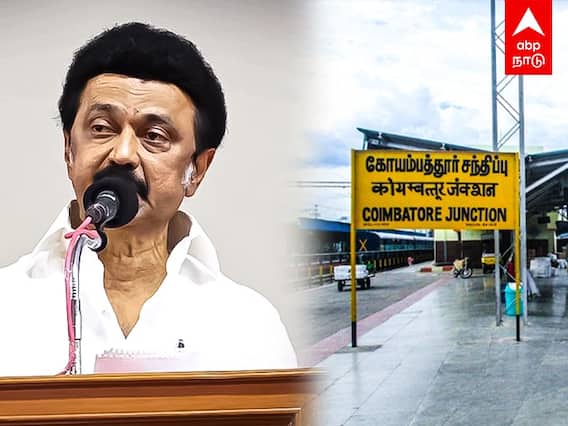 CM MK Stalin Speech: சென்னையைப் போல கோவைக்கும் அதிரடி வளர்ச்சி திட்டங்கள்...அறிவித்த முதல்வர்