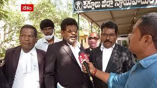 Kurnool Lawyers : కర్నూలు జిల్లా బార్ అసోసియేషన్ నాయకులతో మా ప్రతినిధి బాలు ఫేస్ టు ఫేస్