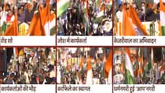 Arvind Kejriwal In Uttarakhand: Haridwar में केजरीवाल का भव्य रोड शो, तस्वीरों में देखिए