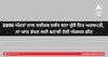 5000 ਔਰਤਾਂ ਨਾਲ ਸਰੀਰਕ ਸਬੰਧ ਬਣਾ ਚੁੱਕੈ ਇਹ ਅਰਬਪਤੀ, ਨਾਂ ਯਾਦ ਰੱਖਣ ਲਈ ਬਣਾਈ ਹੋਈ ਐਕਸਲ ਸ਼ੀਟ