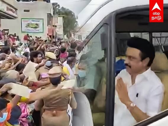 MK Stalin in Coimbatore : கோவையில் அரசு நலத்திட்ட உதவிகளை வழங்கும் முதல்வர் மு.க.ஸ்டாலின்
