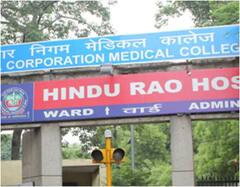 Doctors' Strike: दिल्ली के हिंदूराव अस्पताल में हड़ताल पर गए रेजिडेंट डॉक्टर, OPD बाधित होने से मरीज़ बेहाल