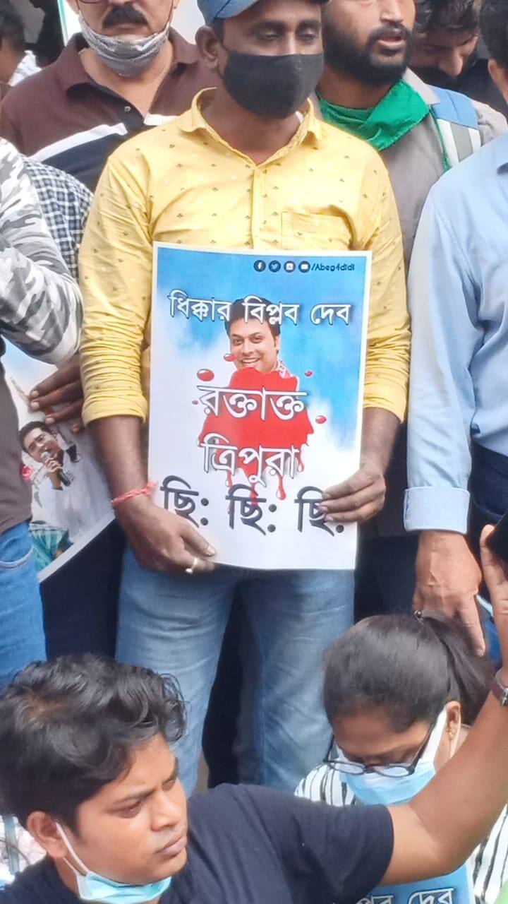 সোমবার সকালে বিজেপির রাজ্য দফতরের সামনে বিক্ষোভ দেখালেন তৃণমূল কর্মী-সমর্থকরা।