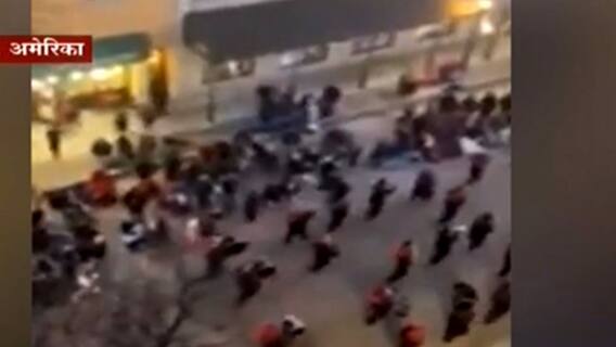 America Accident : अमेरीकेत कारनं 20 जणांना चिरडलं, अपघातात लहान मुलांसह अनेकजण जखमी