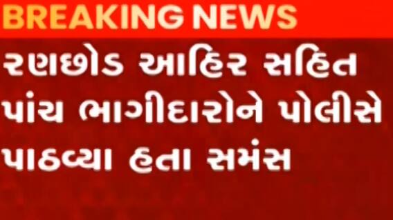 સુરત: બાયોડીઝલ વેચવાના કૌભાંડમાં એક શખ્સની ધરપકડ, જુઓ ગુજરાતી ન્યુઝ