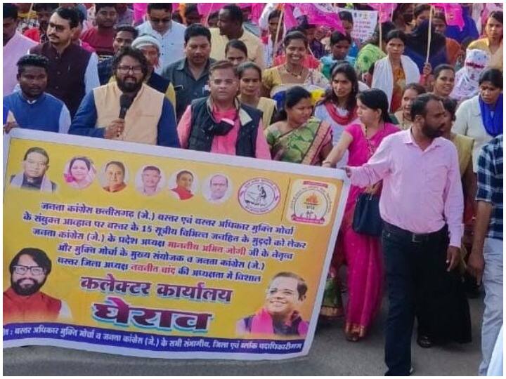 अमित जोगी ने कार्यकर्ताओं के साथ किया जिला कलेक्ट्रेट का घेराव, इस मांग के साथ किया प्रदर्शन