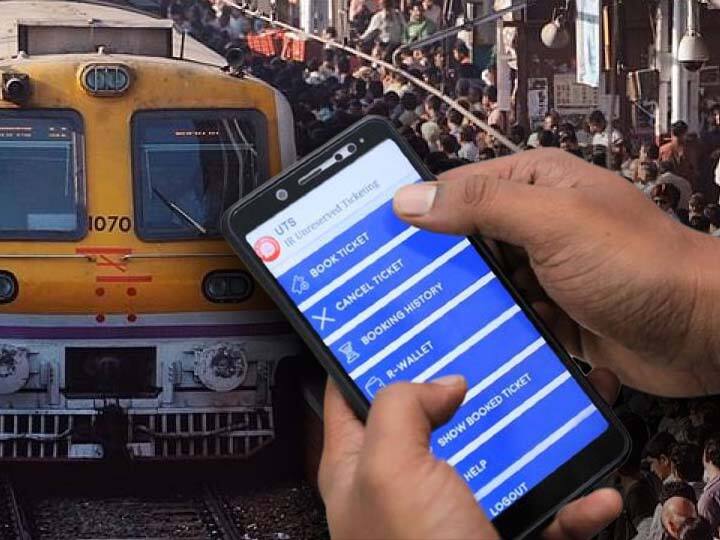 UTS Mobile App Mumbai local mobile ticketing app UTS For Booking Train Tickets To Be Available for Tomorrow चांगली बातमी ! लोकल प्रवाशांसाठी उद्यापासून मोबाइल तिकिटींग अॅप युटीएस सुरू