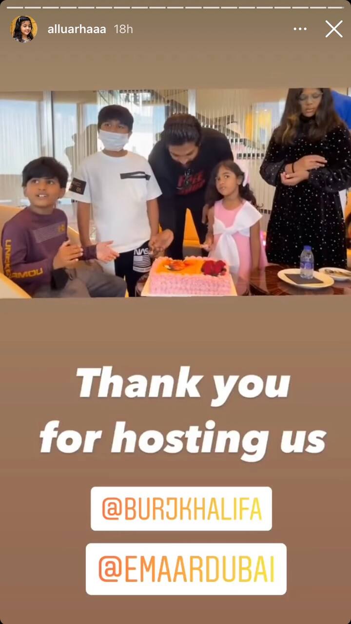 अल्लू अर्जुन इस दौरान पल पल अपनी राजकुमारा की केयर करते दिखाई दे रहे थे.