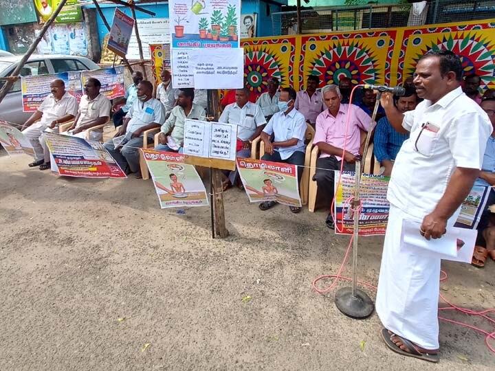 ’’எங்களுக்கு விடியல் வேண்டும்’’- தஞ்சாவூரில் போக்குவரத்து தொழிலாளர்கள் உண்ணாவிரதம்