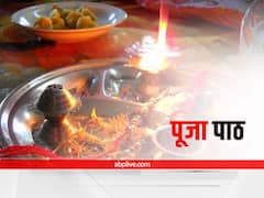 Dhoop Benefits: पूजा के समय धूप जलाना क्यों होता है जरूरी, जानें क्या हैं फायदे