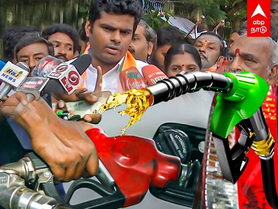 Annamalai Protest: சொன்னீங்களே ? செஞ்சீங்களா? பெட்ரோல், டீசல் விலை 8 நாட்கள் போராட்டம் அண்ணாமாலை!