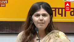 Mumbai Pankaja Munde Live: भाजप नेत्या पंकजा मुंडे यांची पत्रकार परिषद ABP Majha