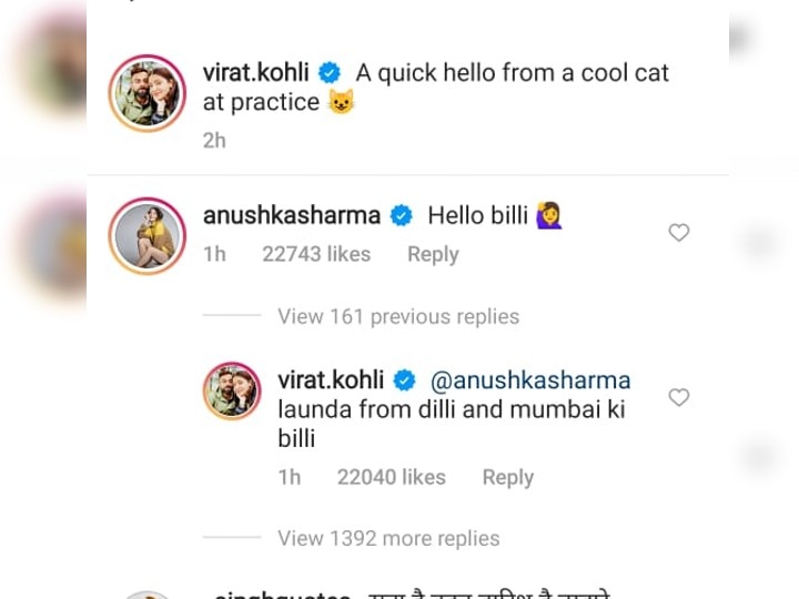 Virat Kohli Post: विराट कोहली ने पत्नी अनुष्का शर्मा को कह दिया 'बिल्ली', यूजर्स ले रहे मजे
