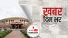 Loksabha में केंद्र सरकार तीनों कृषि कानूनों को वापस लेने के लिए एक ही बिल पेश करेगी | खबर दिनभर