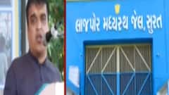 સુરતઃ આ જેલની ગૃહરાજ્યમંત્રી હર્ષ સંઘવીએ લીધી મુલાકાત, કેદીઓમાં આનંદ