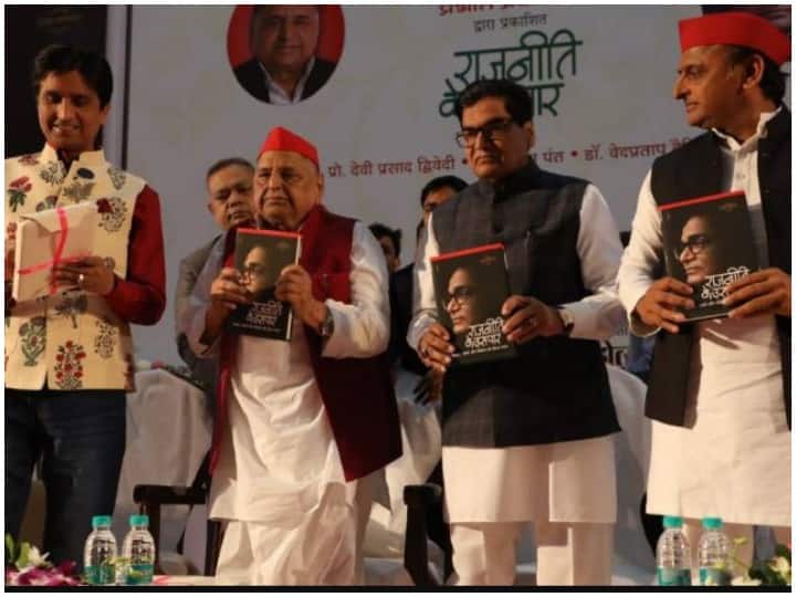 Uttar Pradesh Ram Gopal Yadav book launch in Lucknow Kumar Vishwas on it ANN रामगोपाल यादव की किताब के विमोचन पर जुटे कई दलों के नेता, कुमार विश्वास बोले- ‘यही तो लोकतंत्र की सच्ची खुशबू है’