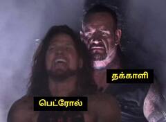 Tomato price hike memes: தக்காளி இல்லாம சமைக்குறது எப்படி? - வைரலாகும் தக்காளி மீம்ஸ்!