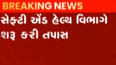 ભરૂચ ઝઘડીયા GIDCમાં આવેલી નાઇટ્રેક્સની કંપનીમાં વિસ્ફોટ, એક કામદાર ઘાયલ, જુઓ ગુજરાતી ન્યુઝ