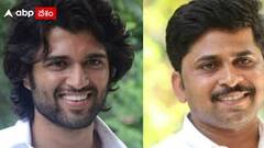 విజయ్ దేవరకొండ నెక్స్ట్ మూవీ ఈ డైరెక్టర్ తోనే..
