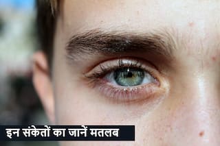 भौहें फड़के तो पूरी होती है मनोकामनाएं, अंग का फड़कना ईश्वर का संकेत,जानिए अंग फड़कने का फल