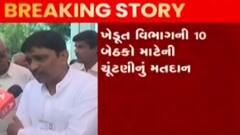 અમદાવાદઃ સાણંદ APMCમાં આજે મતદાન, કેટલી બેઠકો પર ચાલી રહ્યું છે મતદાન?