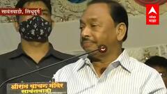 Narayan Rane : 